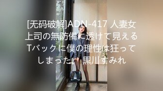 尾随偷拍美女裙底风光气质眼镜年轻美女买奶茶性感白内包不住大露毛全过无内美女被抛弃续集又吵起来了白烧内