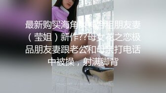 白衣黑短裙 大专女厕全景偷拍众多的学妹前来嘘嘘各种美鲍轮番呈现 (4)