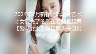 女神级的邻家小姐姐身材丰腴饱满，奶子鼓胀硕大白皙迷人抱住大力猛操