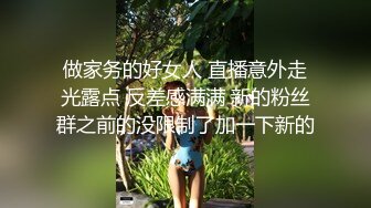 黑丝淫妻 小哥的鸡吧是不是很爽 嗯 想小哥哥狠狠操我 第一次3P有点害羞 后面越玩越放开了 嘴含逼操前后夹击 内射