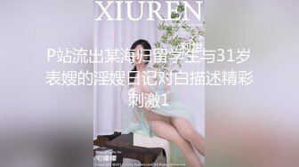 对话淫荡，超强PUA大神约炮专家把很会淫叫的露脸无毛短发骚女调教成标准淫娃，母狗属性拉满，如痴如醉的享受着被玩弄 (12)