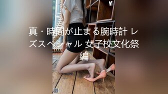 空乘学院 白背带裤长发眼镜女肥肥的馒头逼 逼口磨得发白