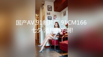 女神和金主爸爸的性生活合集【晴儿宝贝】极品蜜桃臀~随便舔~随便操【99V】 (82)