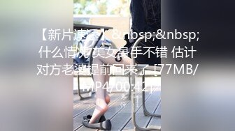 后入90后妹子，人生第一次发，没有91手势。