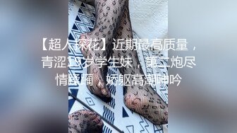 极品调教真枪实弹折磨女奴！推特重度开发虐女金主Master饲养多位性奴母狗私拍，性虐多P操够了各种花样玩大开眼界 (5)