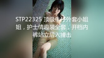 重磅！顶级女神下海！不射算我输【萌主】扣穴自慰！狂撸，好漂亮啊！我快被她迷死了撸管佳作 (2)