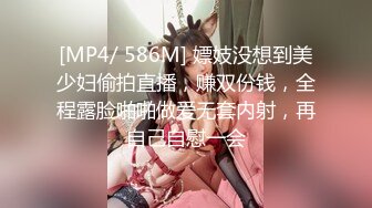 ❤️【重磅核弹】大神小黑屋最新骑马抽插 鞭打 女奴双女奴互舔 69