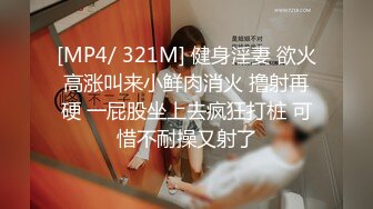 -女神终于突破自我【你最好别想我】首次完美裸露三点 道具自慰 (2)