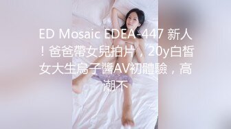 [MP4/319M]6/18最新 渣男约啪高颜值巨乳纹身御姐上位爆桩索茎被大肉棒肏VIP1196