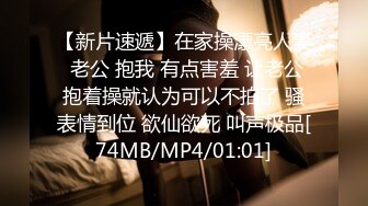 [MP4/ 663M]&nbsp;&nbsp;约了个黑色卫衣眼镜妹子啪啪，翘起屁股避开内裤摸逼交骑坐猛操