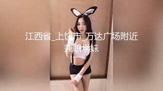 極品小情侶私拍泄密&nbsp;&nbsp;清純小美女主動上位騎乘，誘人小白兔晃動惹人眼