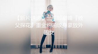 【新片速遞】大奶女友 蒙眼绑起来操 录她享受的样子 她一般不让我录视频 但是蒙眼就很乖了[115MB/MP4/01:59]