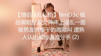 MGL-0002沉溺偷情的淫乱姐妹