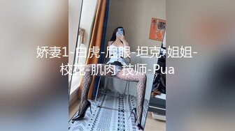 【新片速遞】南宁18岁清纯表妹~男友不在家，思春发浪发豪❤️全裸妩媚自摸~扣BB穴❤️好想被操~狠狠爱~狠狠操~操出白浆！[172M/MP4/25:50]