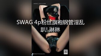 【新片速遞】露脸娇妻，迷人的大爆乳，后入抱着操、站立实在是舒服，握着乳房！[37M/MP4/01:00]