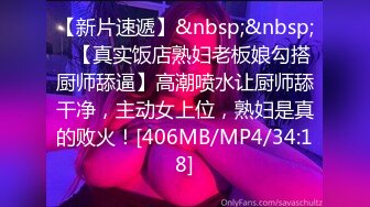 【 调教骚母狗】年轻貌美美少妇骚母狗被调教 看样子实在是太饥渴了 视频泄露流出 (2)