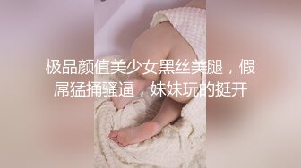 [MP4/ 1.3G] 黑丝大奶熟女人妻 啊啊爸爸鸡吧好硬 小逼逼要操坏啦 你这个孔是什么 大姐很谨觉几次差点翻车