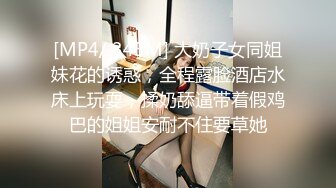 因为不想被好朋友知道自己被人性骚扰而压低音量而爽到潮吹的制服妹