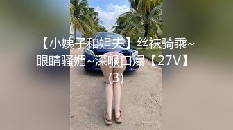 【极品美少女】小余棠超反差全裸可爱甜妹 开腿放尿色诱 敏感小穴汁液流淌 扣弄G点就潮吹