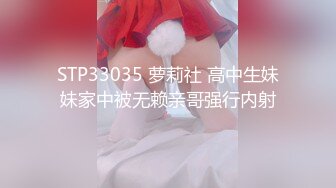 [原版]_033_女人风骚才叫美_自慰_20201220