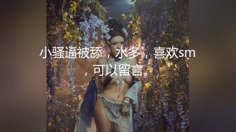 【万人求档】美乳校花学妹长得像初恋女友，外表清纯人畜无害，被纹身大哥拿下干了一个多小时操的一脸销魂