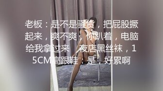 【古月探花】，网红脸外围小少妇，白嫩圆润美臀满分