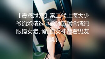 【AI换脸视频】杨颖 Angelababy 地铁被痴汉围攻