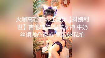 《硬核⭐资源强力☛推荐》私密电报群内部福利，各种露脸美女吹箫大PK，瞧瞧哪位反差婊裹鸡巴的技术好