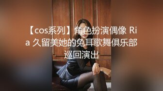 女神级白衣修身时尚御姐约到酒店，这极品风情