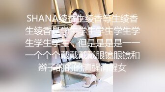 Ria 久留美以她可爱的原宿风格 cosplay 向大家展示她是如何制作她最喜欢的冻糕的！