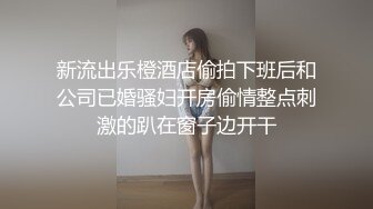 在读硕士生，人形母狗，萝莉风女神【鹤酱】福利四，啪啪喝自己的尿骚话连篇 (5)