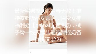 最美清秀披肩发女孩〖妖精氺美〗首次空降魔都和粉丝啪啪做爱 黑丝美乳无套爆操三穴全开 口爆吞精真刺激