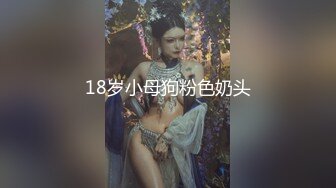 【新片速遞】好甜好甜的妹子！看人的颜神直勾勾的勾引人！白皙的皮肤，天然白虎嫩逼，穿上黑丝网袜显尽美腿！啪啪舒服的咬手指 [462M/MP4/45:09]