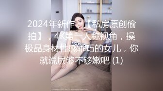 [MP4]STP31460 皇家华人 RAS-0308 变脸师与好久不见的青梅竹马的恋人重逢激情SEX 莉奈 VIP0600