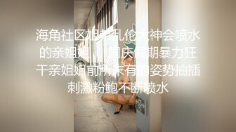 非常可爱的学妹，全程露脸黑丝短裙白衬衣，性感诱惑互动狼友撩骚脱光光，逼里塞着跳蛋自慰呻吟