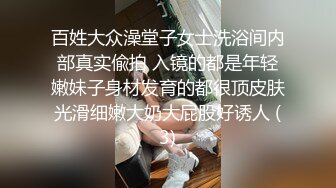 【新片速遞 】商城跟随抄底美女 这种萝莉裙子貌似就是为偷拍设计的 妹子大屁屁真性感 [325MB/MP4/02:58]