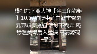 国产麻豆AV MD MD0113 女大学生羞涩初登场 情色玩弄淫荡女孩 付妙菱