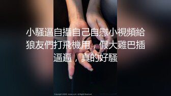 美臀小姐姐主动吸