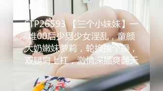 【新速片遞】&nbsp;&nbsp;漂亮大奶美女吃鸡啪啪 堪称无码界巅峰之作 尿尿狂喷 爽叫不停 抽搐不断 粉嫩小骚逼被全部射进去灌得满满 [1240MB/MP4/48:55]