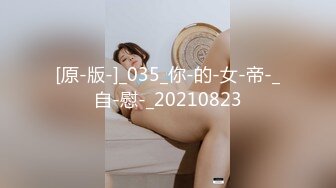 ?调教性爱? 土豪束缚调教完弄极品黑丝女神▌CD大小姐▌淫奴侍奉极致享用尤物 狗链肛塞全身精油 十八般武艺大开眼界