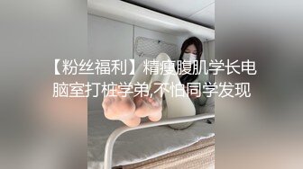 酒店爆草性感黑丝上门女，身材苗条