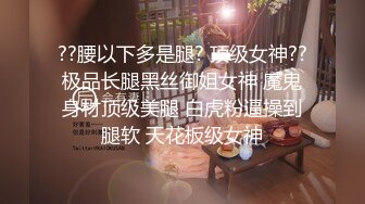 超极品OF流出~最近火爆极品女神花【吸精海妖】魅惑私拍流~黑丝美乳后入百合怼操~画面唯美诱人