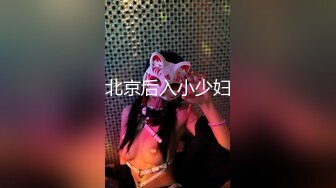 《私密大保健》自称是老中医的按摩手法太厉害美少妇受不了了 (5)