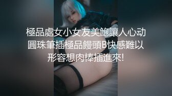 【水疗馆】莞式服务帝王般享受，水床漫游，风骚小姐姐技术高超，翘乳美腿女上位激情性爱全程偷拍记录 (2)