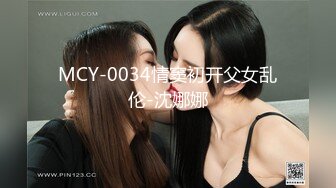 [MP4/368MB]蜜桃影像傳媒 PME272 朋友姐姐給我的性啟蒙.姐姐教會我如何直捅花心取引淫水 吳芳宜