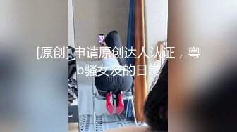 武汉翘臀骚女上位操到高潮！