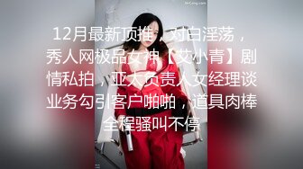 自拍露脸少妇