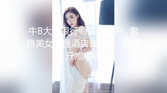 纹身男爆草漂亮女友第二部～完美露脸～清晨干一炮 一天好心情