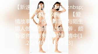 [MP4]最新极品淫娃网红美少女▌铃木君 ▌Cos初音的召唤秘籍 湿软嫩穴迎击主人肉棒