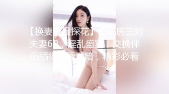 美女在家被朋友迷奸内射 眼都睁不动 操的时候反应很大不断呻吟